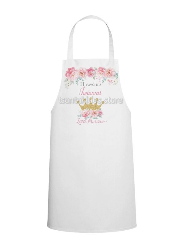 TS187-apron Ποδιά Βάπτισης Για Κορίτσι Με Κορώνα TS187