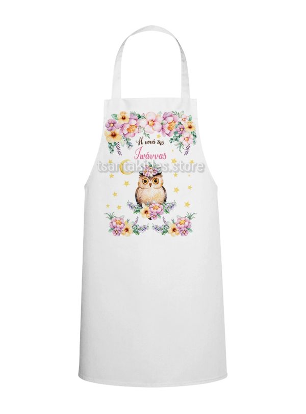 TS192-apron Ποδιά Βάπτισης Για Κορίτσι Με Την Κουκουβάγια TS192