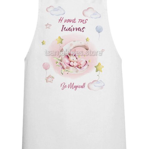 TS276-apron-pink-moon-unicorn-2-768x1152 Ποδιά Βάπτισης Για Κορίτσι Με Τον Μονόκερο TS276