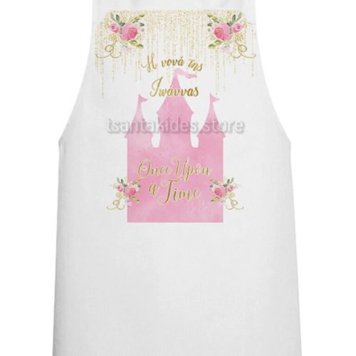 TS277-apron-pink-castle-fairytale-2-768x1152 Ποδιά Βάπτισης Για Κορίτσι Με Κάστρο TS277