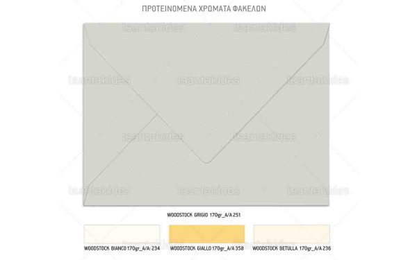 TS607-Νο91Κ Προσκλητήριο Γάμου Floral Στεφάνι Χρυσό TS607