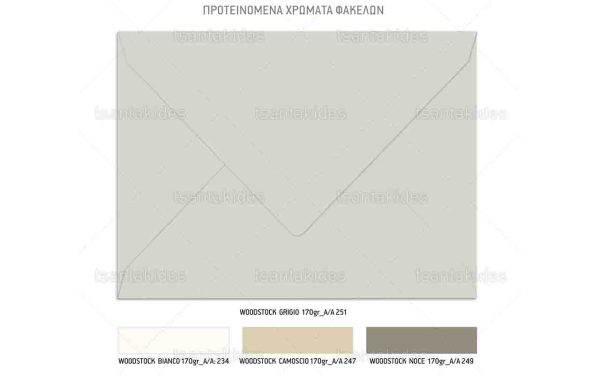 TS614-Νο91Κ Προσκλητήριο Γάμου Κλαδί Ελιάς TS-625