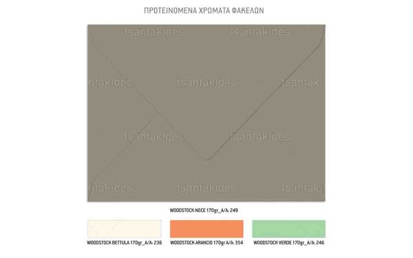 TS741-Νο91Κ_1200Χ1200 Προσκλητήριο Βάπτισης Για Αγόρι Forest Animals TS908