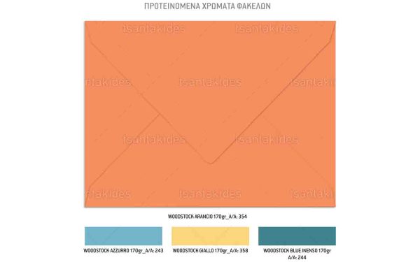 TS912-Νο91Κ_1200Χ1200 Προσκλητήριο Βάπτισης Με Θέμα το Circus TS912