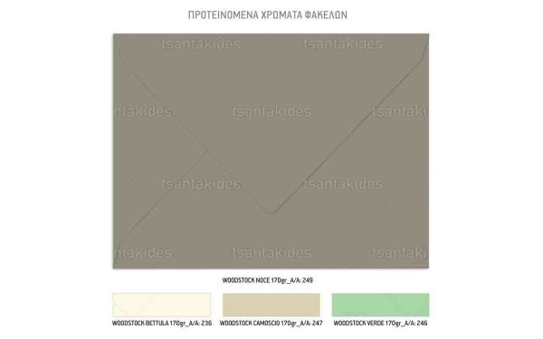 TS741-Νο91Κ_1200Χ1200 Προσκλητήριο Βάπτισης Για Αγόρι Cowboys TS918