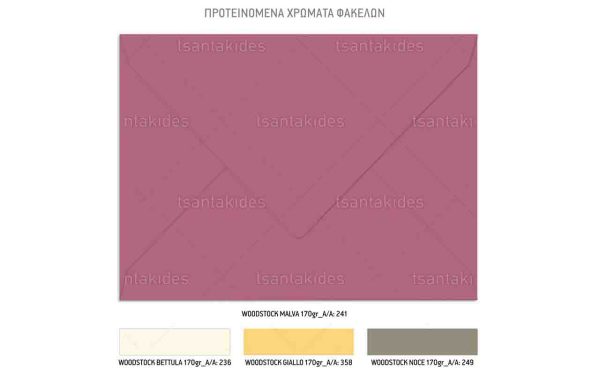 TS741-Νο91Κ_1200Χ1200 Προσκλητήριο Βάπτισης Για Κορίτσι Με Θέμα Snow White TS938