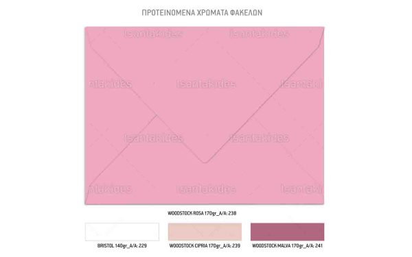 TS945-Νο91Κ_1200Χ1200 Προσκλητήριο Βάπτισης Για Κορίτσι Pink Mermaid TS945