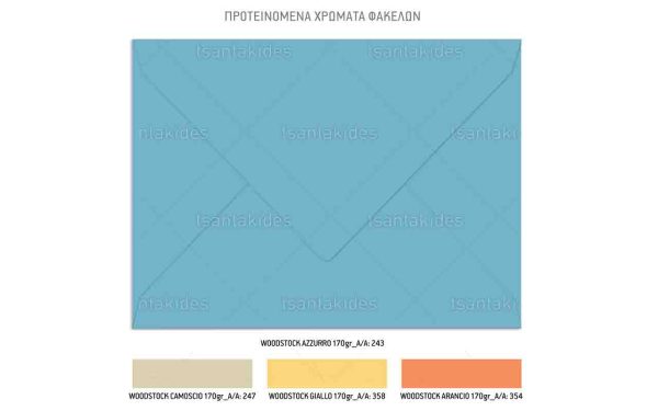 TS950-Νο91Κ_1200Χ1200 Προσκλητήριο Βάπτισης Για Δίδυμα Αγόρια Με Θέμα Balloon Boys TS950