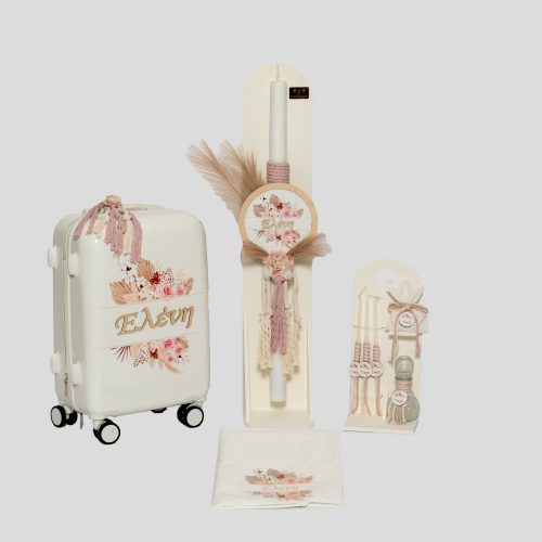 XPO_8200_ Βαπτιστικό Σετ Για Κορίτσι Με Θέμα Boho ΒB-6017543