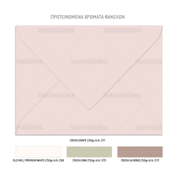 xartino_prosklitirio_paper_invitation_vaptisis_baptism_TS794_Νο106Κ_03 Προσκλητήριο Γάμου Black And White Orchid TS794