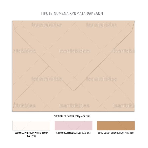 xartino_prosklitirio_paper_invitation_vaptisis_baptism_TS801_Νο106Κ_03 Προσκλητήριο Γάμου Vintage Door TS801