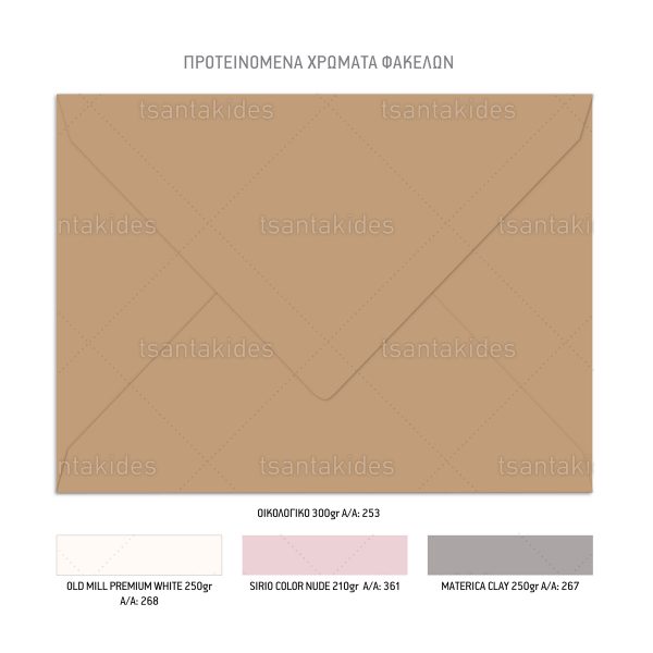 xartino_prosklitirio_paper_invitation_vaptisis_baptism_TS804_Νο106Κ_03 Προσκλητήριο Γάμου Love calendar TS804