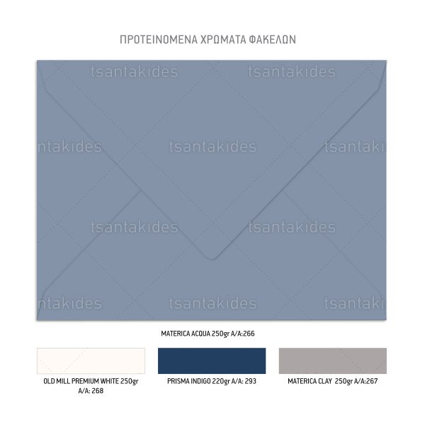 xartino_prosklitirio_paper_invitation_vaptisis_baptism_TS820_Νο106Κ_03 Προσκλητήριο Γάμου Blue Brush Strokes TS-820