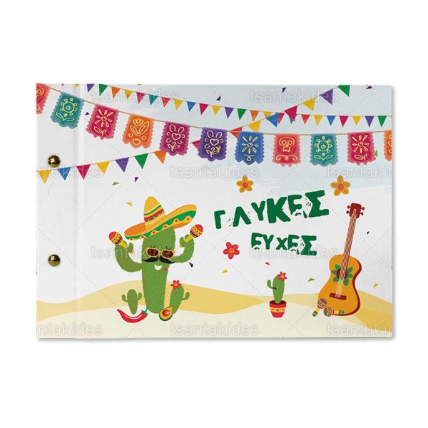 Βιβλίο Ευχών Βάπτισης Για Αγόρι Με Θέμα Mexican Fiesta TS-427 Βιβλίο Ευχών Βάπτισης Για Αγόρι Με Θέμα Mexican Fiesta TS-427