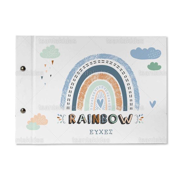 Βιβλίο Ευχών Βάπτισης Για Αγόρι Με Θέμα Rainbow Boy TS-424