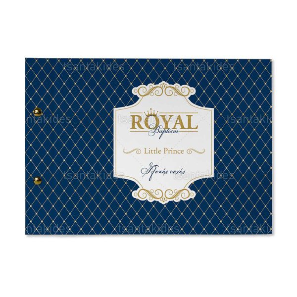 Βιβλίο Ευχών Βάπτισης Για Αγόρι Με Θέμα Royal TS-254