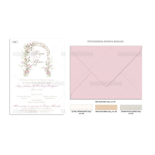 TS967-Νο106Κ_1200Χ1200-02 Προσκλητήριο Γάμου Floral Gate