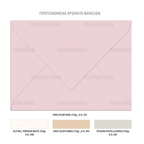 TS967-Νο106Κ_1200Χ1200-03 Προσκλητήριο Γάμου Floral Gate