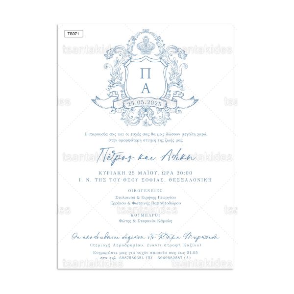 TS971-Νο106Κ_1200Χ1200-01 Προσκλητήριο Γάμου Crest