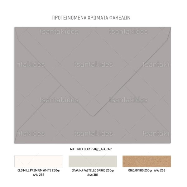 TS975-Νο106Κ_1200Χ1200-03 Προσκλητήριο Γάμου We Do