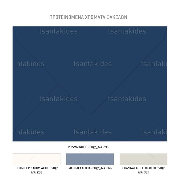 TS993-Νο106Κ_1200Χ1200-03 Προσκλητήριο Γάμου Sicilian Tiles TS993
