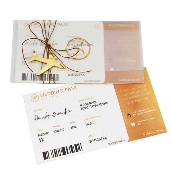 INV-885-90434 Προσκλητήριο Γάμου “Wedding Pass”