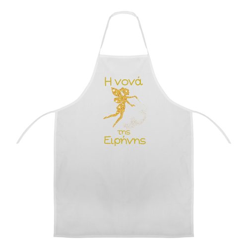 25.00061.114-1100x1100 Ποδιά Βάπτισης Με θέμα Tinkerbell ΝΒ114