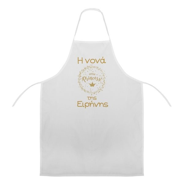 25.00161.122-1100x1100 Ποδιά Βάπτισης Με θέμα Μικρή Πριγκίπισσα ΝΒ122