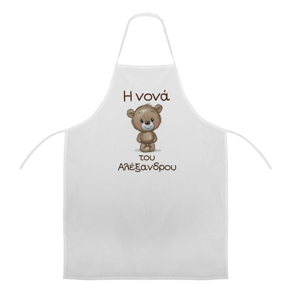 25.00161.126-1100x1100 Ποδιά Βάπτισης Με θέμα Αρκουδάκι ΝΒ126