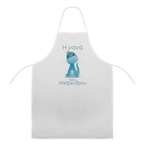 25.00161.131-1100x1100 Ποδιά Βάπτισης Με θέμα Δεινοσαυράκι ΝΒ131