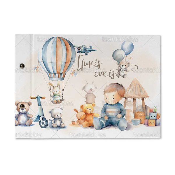 Βιβλίο Ευχών Βάπτισης Για Αγόρι Με Θέμα Baby Teddy Bears with Baby Elements TS744