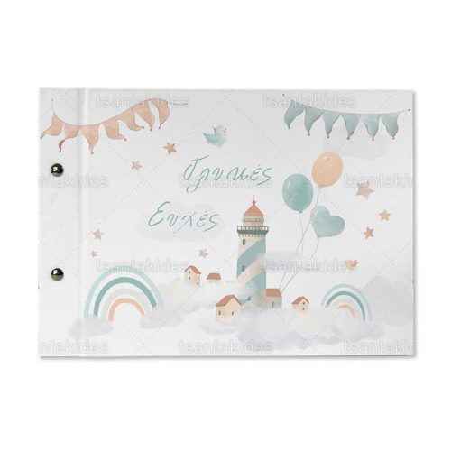 Βιβλίο Ευχών Βάπτισης Για Αγόρι Με Θέμα Flying Whale with Balloons TS554