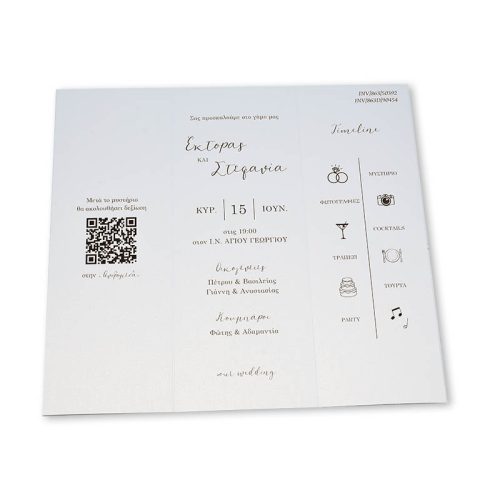 Προσκλητήριο Γάμου Τρίπτυχο Με Timeline Εικόνες & QR Code για την Δεξίωση INV-863