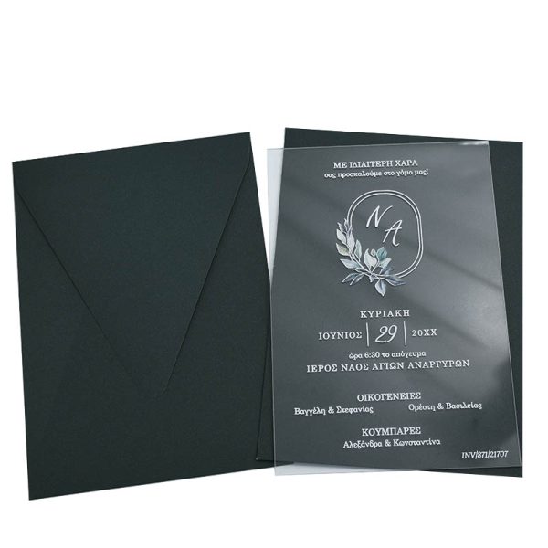 INV.871-1-copy Προσκλητήριο Γάμου Plexiglass Διάφανό Με Θέμα Ελιάς INV871