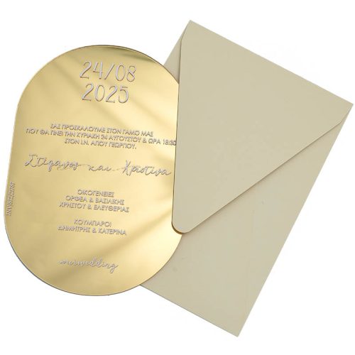 Προσκλητήριο Γάμου Plexiglass Σε Οβάλ Σχήμα INV/841